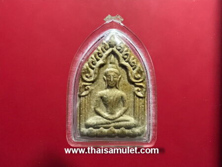 Phra Khun Paen Song Phon holy powder amulet (PKP1)