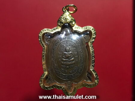 B.E.2516 Phaya Tao Ruen or turtle coin in popular imprint (MON9)