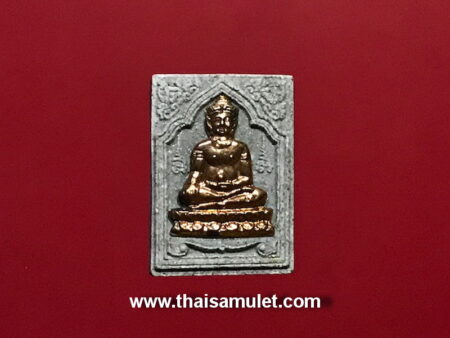 Phra Phong Salika Nakhon Wat with copper mask in small imprint (PKP3)