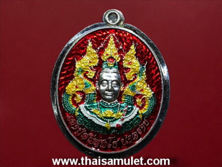 Pu Sri Sutho Naga silver coin with red background (GOD16)
