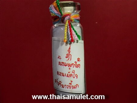Phong Phuk Jit Phong Mud Jai or Metta powder (TAK6)