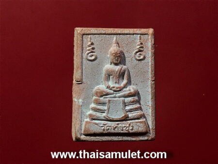 Wealth amulet Phra Hang Mak holy powder amulet (SOM25)