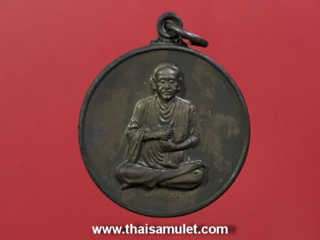 Rare amulet B.E.2523 Somdej Toh copper coin (SOM27)