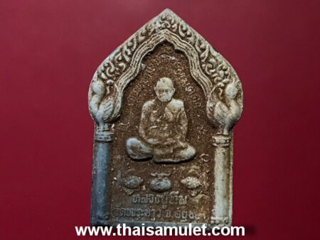 LP Tim with Guman Thong Prasob Chok holy powder amulet (MON28)