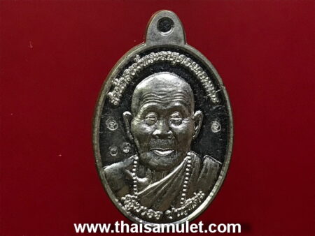 Wealth amulet KB Or silver coin in beautiful condition – First Batch (MON31)