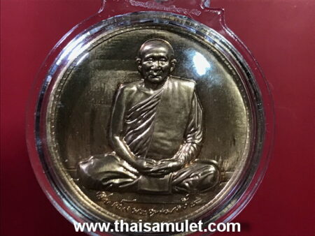 Wealth amulet B.E.2556 Somdej Phra Yannasangworn copper coin (MON33)