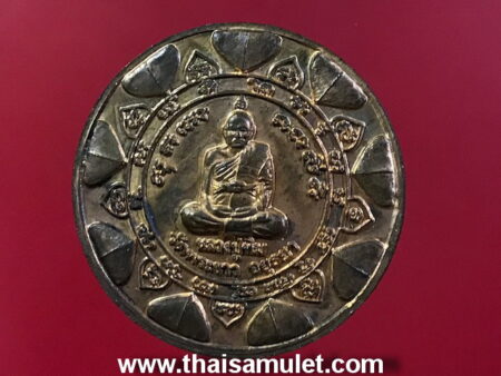 Wealth amulet B.E.2538 LP Tim copper coin with holy Buddha image Yant (MON41)