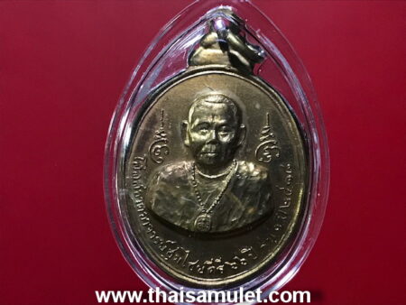 Rare amulet B.E.2518 AJ Chum with Phra Pidta Solot metal coin (MON42)