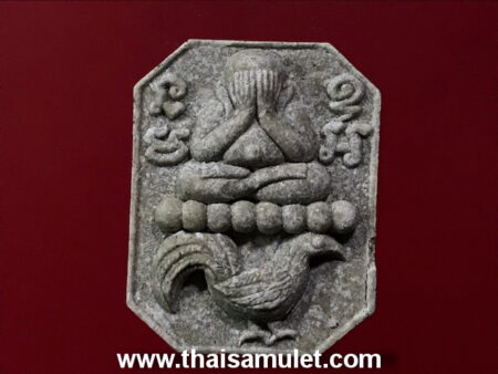 Wealth amulet Phra Pidta Ruay Than Jai with rooster holy powder amulet by LP Solot (PID12)