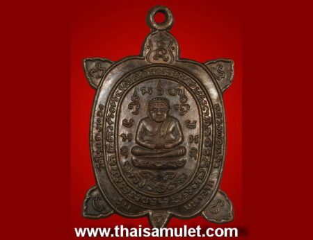 Wealth amulet Phaya Tao Ruen or turtle Nawaloha amulet by LP Liew (MON36)