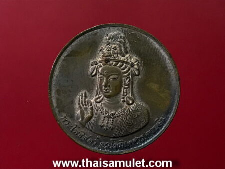 Wealth amulet Guan Yin with dragon copper coin by Somdej Phra Yannasangworn (GOD31)