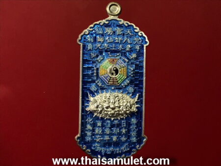 Lucky amulet Kan Chong or protect bad luck silver with blue background coin by LP It (GOD29)