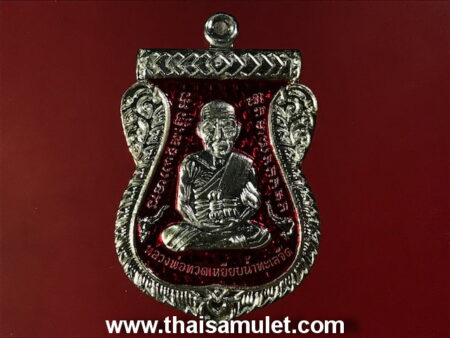 Protect amulet LP Thuad Silver coin with red background by LP Khiew (MON61)