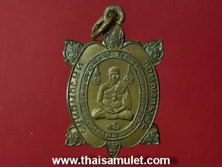 Wealth amulet B.E.2539 LP Liew copper coin in turtle imprint (MON62)
