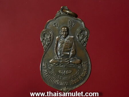 Protect amulet B.E.2515 LP Iem copper coin with Yant Ha by Wat Khonon (MON63)