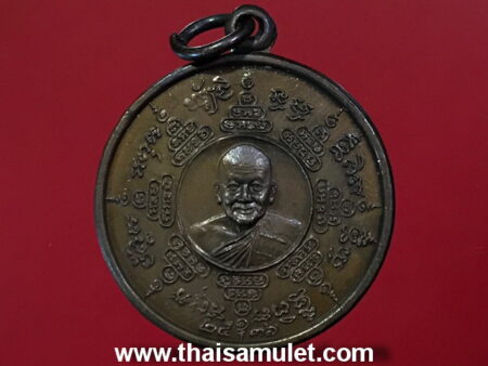 Protect amulet B.E.2536 LP Pern with tiger Yant copper coin in beautiful condition (MON66)