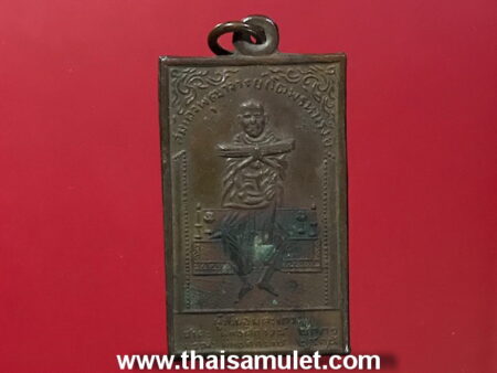 Wealth amulet B.E.2495 Somdej Toh with Phra Somdej copper coin (MON81)