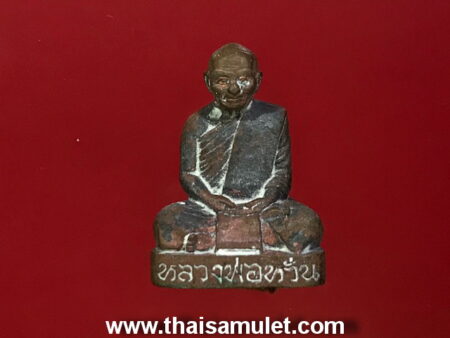Protect amulet B.E.2556 LP Wan Sattaloha amulet with Takrut (MON83)