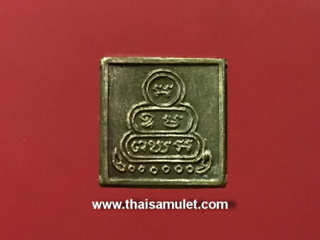 Rare amulet B.E.2513 Yant Phra Phakhawam brass amulet in ring head cut shape (TAK12)