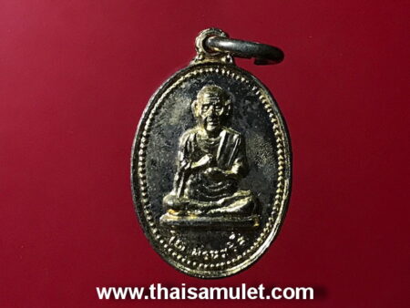 Wealth amulet B.E.2517 Somdej Toh copper coin gold color in small imprint (SOM87)