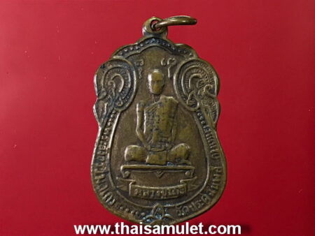 Wealth amulet B.E.2518 LP Toh copper coin in Sema shape with Phad Yod Yant (MON88)