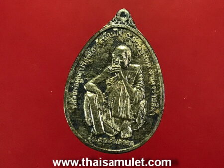 Protect amulet B.E.2536 LP Koon silver coin (MON93)