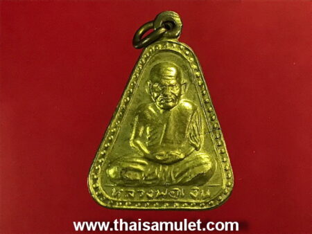 Wealth amulet B.E.2529 LP Ngoen brass coin in hoe shape (MON95)