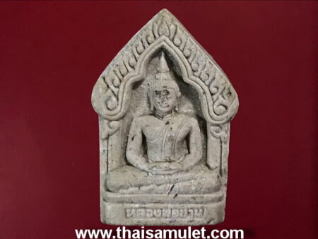Wealth amulet B.E.2549 LP Parn holy powder amulet in Phra Khun Paen shape (SOM76)