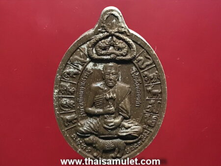 B.E.2555 LP Khambu holy powder amulet with 12 zodiacs Yant (MON120)
