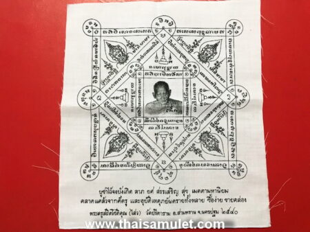 Wealth amulet B.E.2540 Phrom Si Nah magical cloth (TAK18)