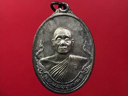 LP Uttama Nawaloha coin in oval shape with 3 Pagoda Yant (MON130)