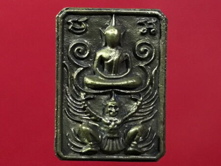 B.E.2535 Phra Phut Son Khrut or sit on garuda brass amulet (SOM95)