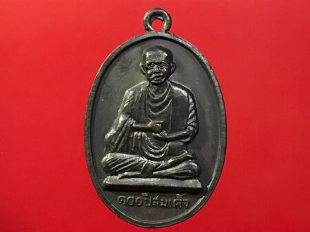 Somdej Toh with LP Pae copper amulet in beautiful condition (MON131)