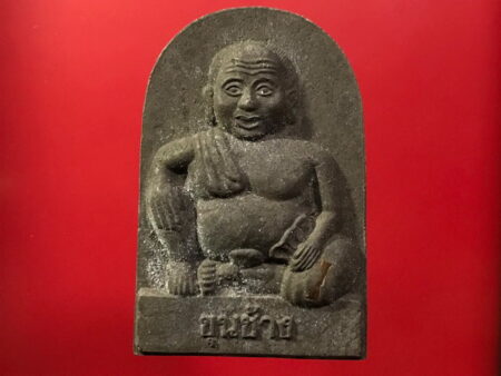 B.E.2560 Khun Chang holy powder amulet with Takrut in big imprint (GOD51)