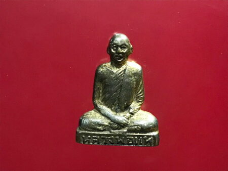 B.E.2508 LP Pae brass amulet with gold color (MON140)