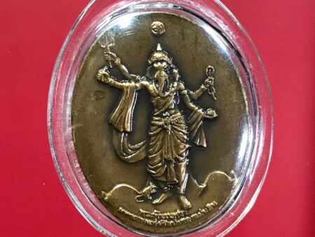 Phra Phikhanet copper coin in Prang Maha Thep imprint (GOD59)