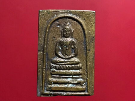 B.E.2506 Phra Somdej holy metal amulet in third batch (SOM110)