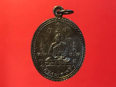 B.E.2537 LP Liew copper coin in beautiful condition (MON158)