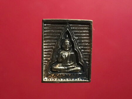B.E.2534 Phra Khong Kwan copper amulet (SOM138)