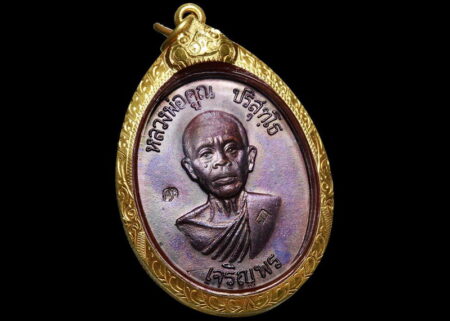 B.E.2536 LP Koon Charoen Pon Lang copper coin with golden case (MON166)