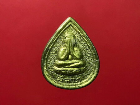 B.E.2517 Phra Pidta Mee Lap brass amulet (PID48)