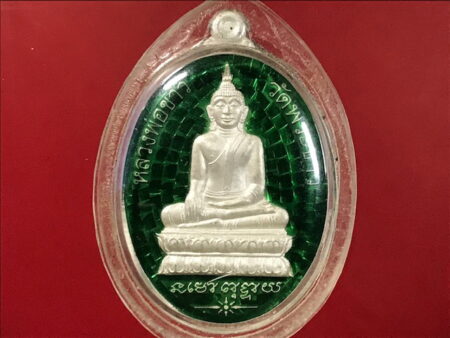 B.E.2545 LP Phra Khaow with LP Tim silver coin with green background (MON170)