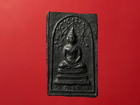 B.E.2505 Phra Somdej Kaen Jun Prok Pho holy powder amulet (SOM143)