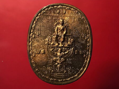 B.E.2550 King Taksin Mahraj with holy Yant copper coin (GOD78)