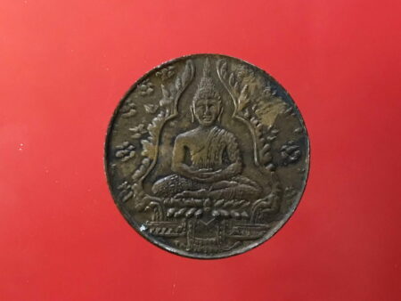 B.E.2475 Phra Kaewmorakot copper coin in circle shape (MON160)