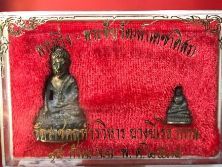 B.E.2534 Set of Phra Kring and Phra Chaiwat Decha Ditsorn Nawaloha amulet (PKR27)