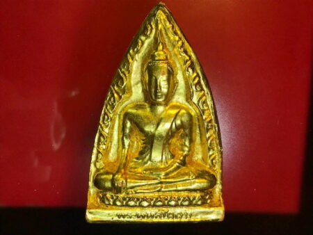 B.E.2505 Phra Phuttha Thoraruek baked clay amulet (SOM169)