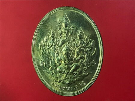 B.E.2541 Maha Thewa Barom Kru brass coin in beautiful condition (GOD88)