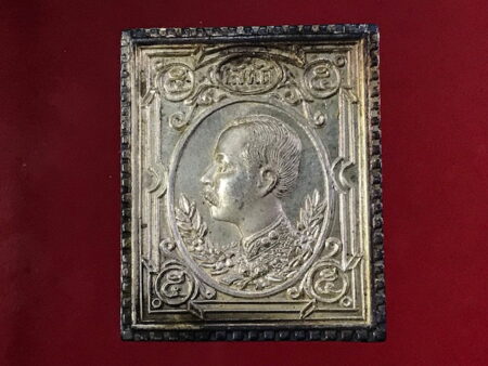 B.E.2536 King Rama V silver amulet in stamp imprint (GOD90)