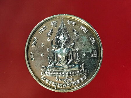 B.E.2548 Phra Phuttha Chinnarat with King Naresuan coin in silver color (SOM189)